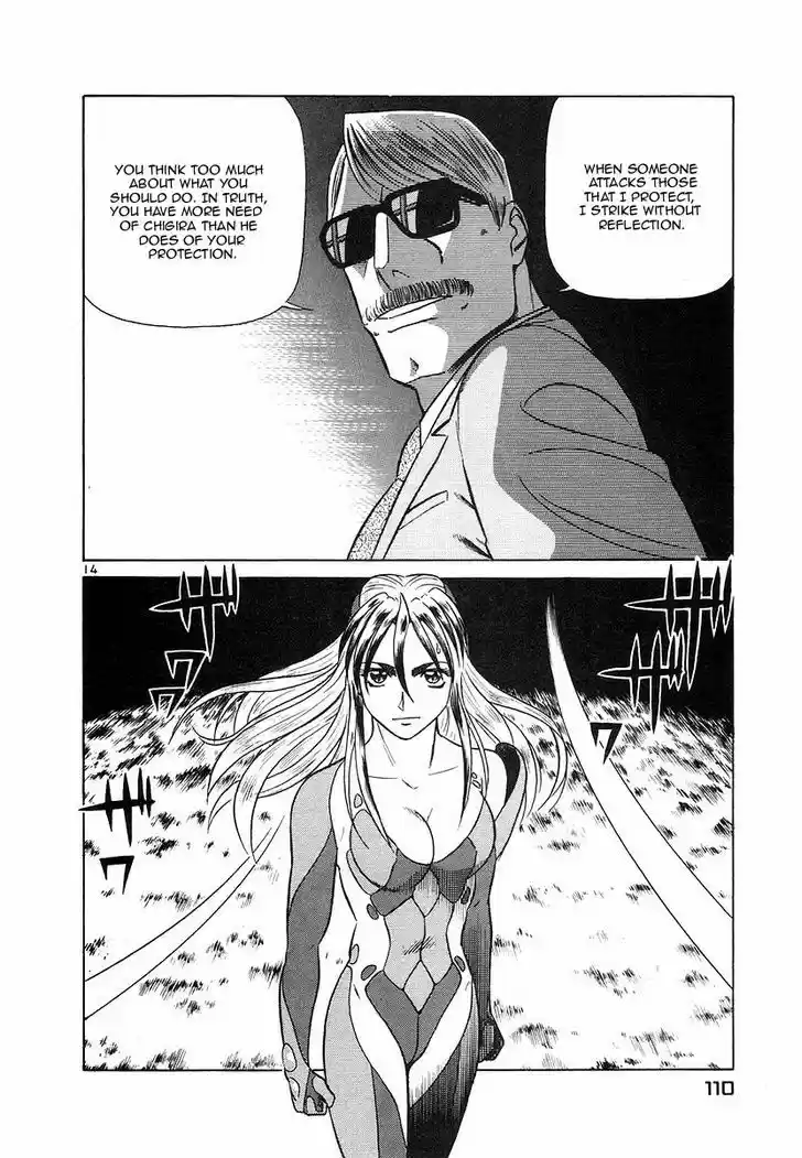 Birdy the Mighty II 104