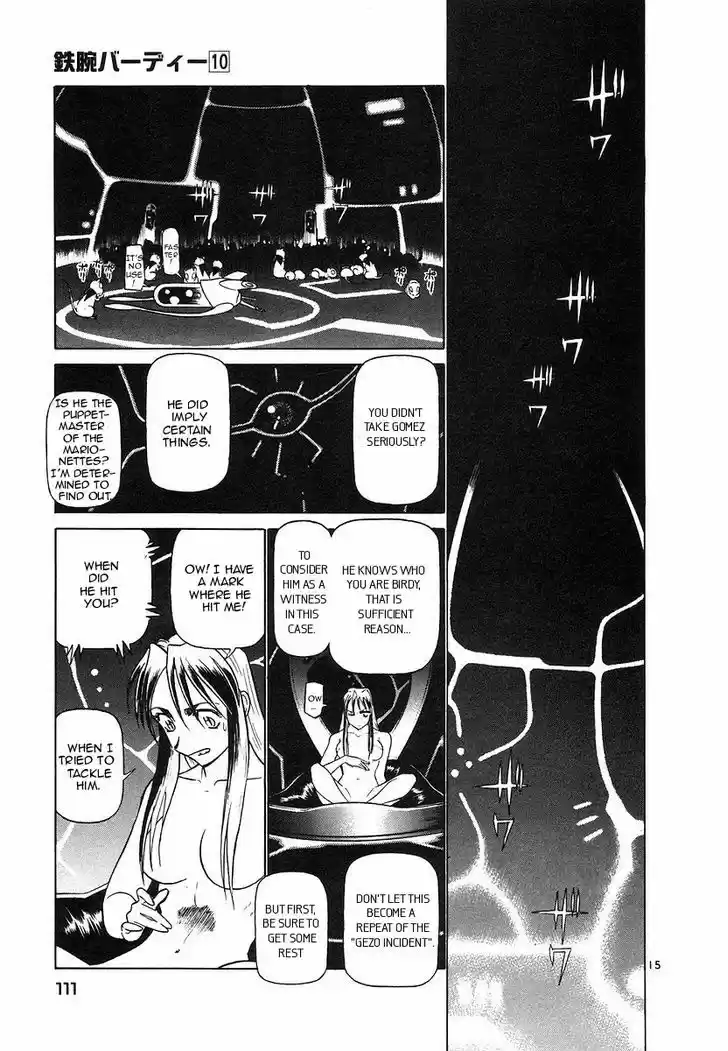 Birdy the Mighty II 104