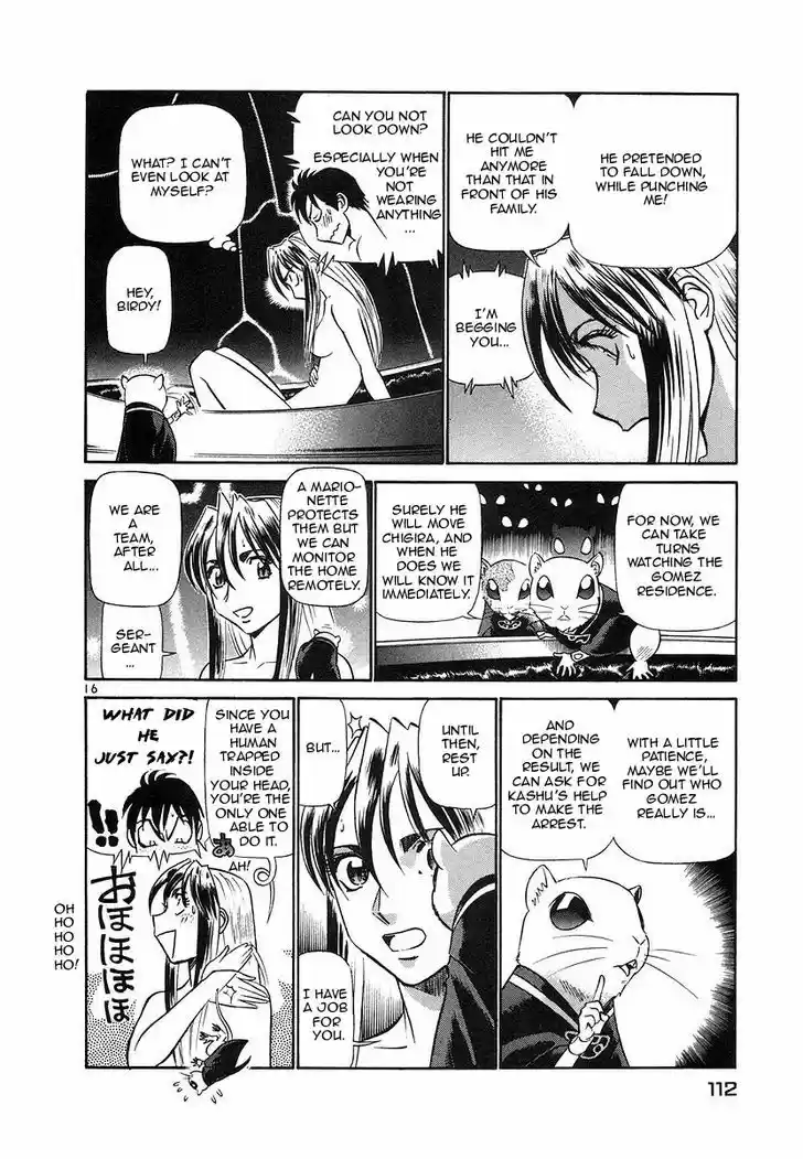 Birdy the Mighty II 104