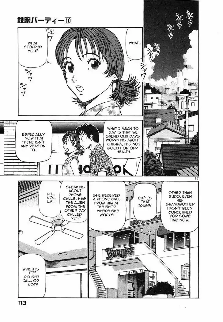 Birdy the Mighty II 104