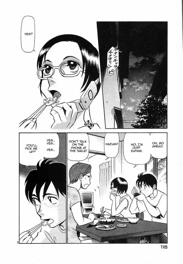 Birdy the Mighty II 105