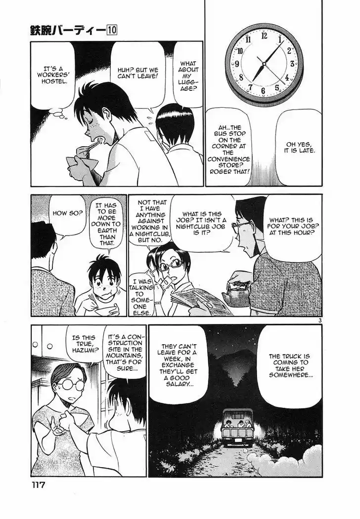 Birdy the Mighty II 105