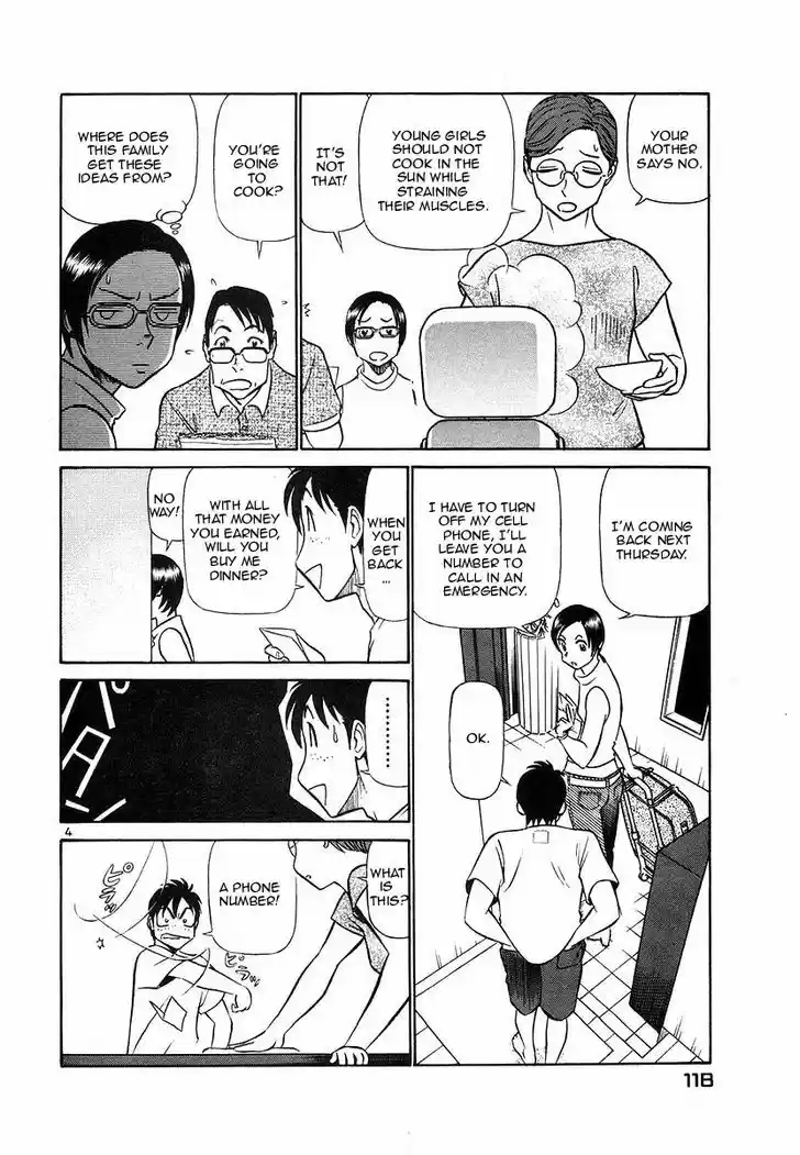 Birdy the Mighty II 105