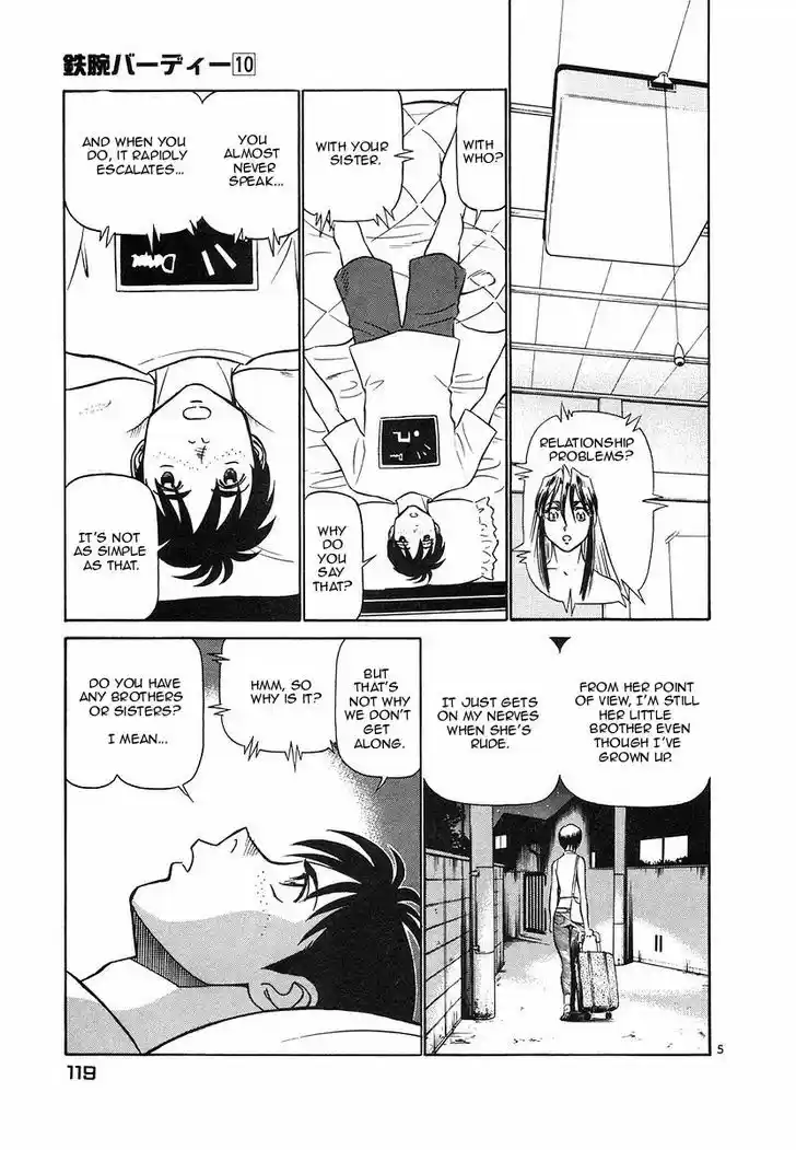 Birdy the Mighty II 105