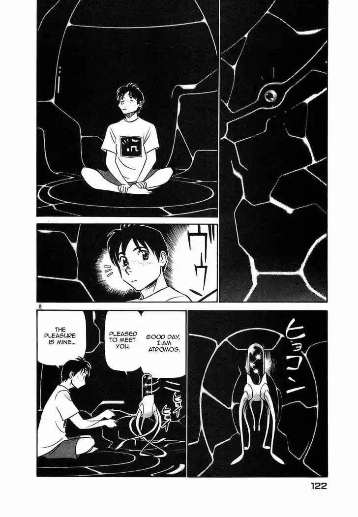 Birdy the Mighty II 105