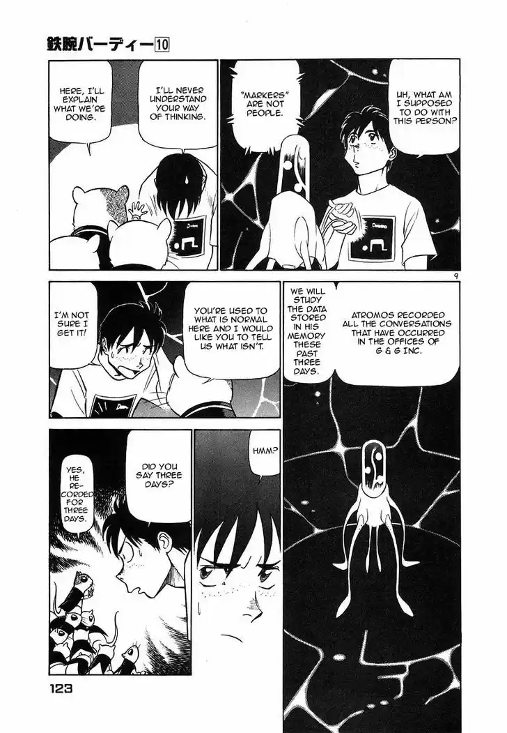 Birdy the Mighty II 105