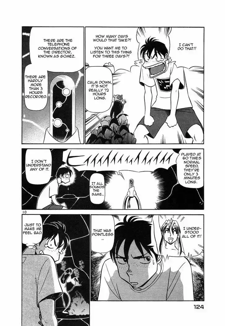 Birdy the Mighty II 105