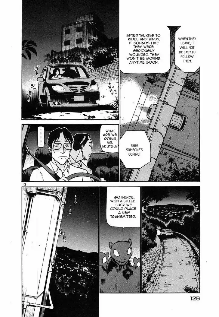 Birdy the Mighty II 105