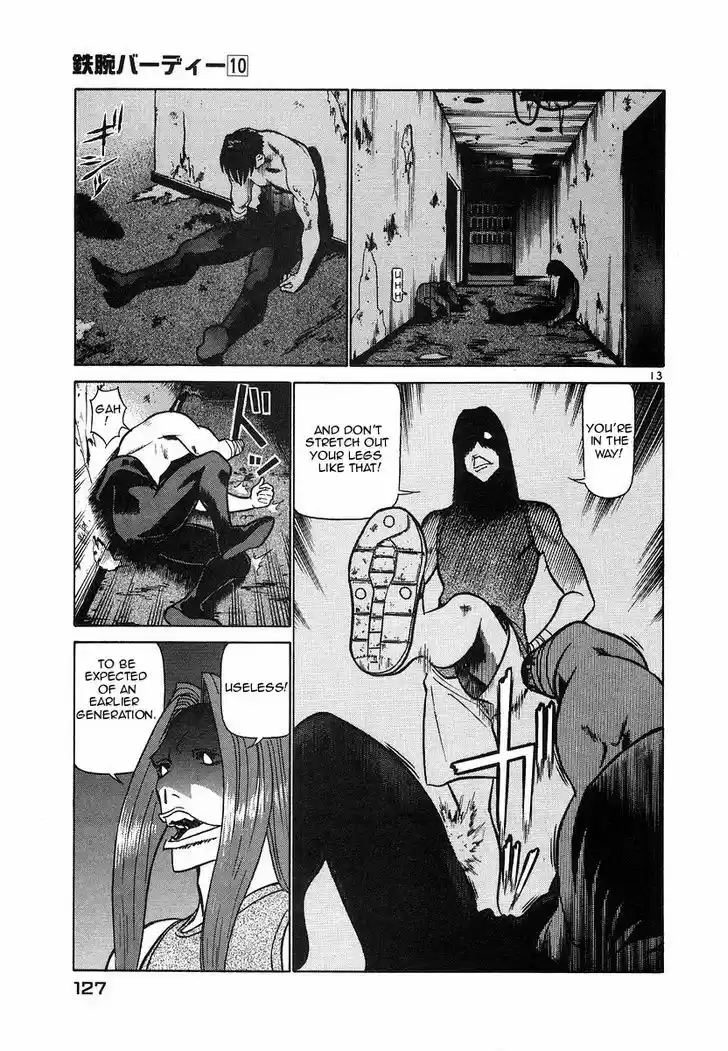 Birdy the Mighty II 105