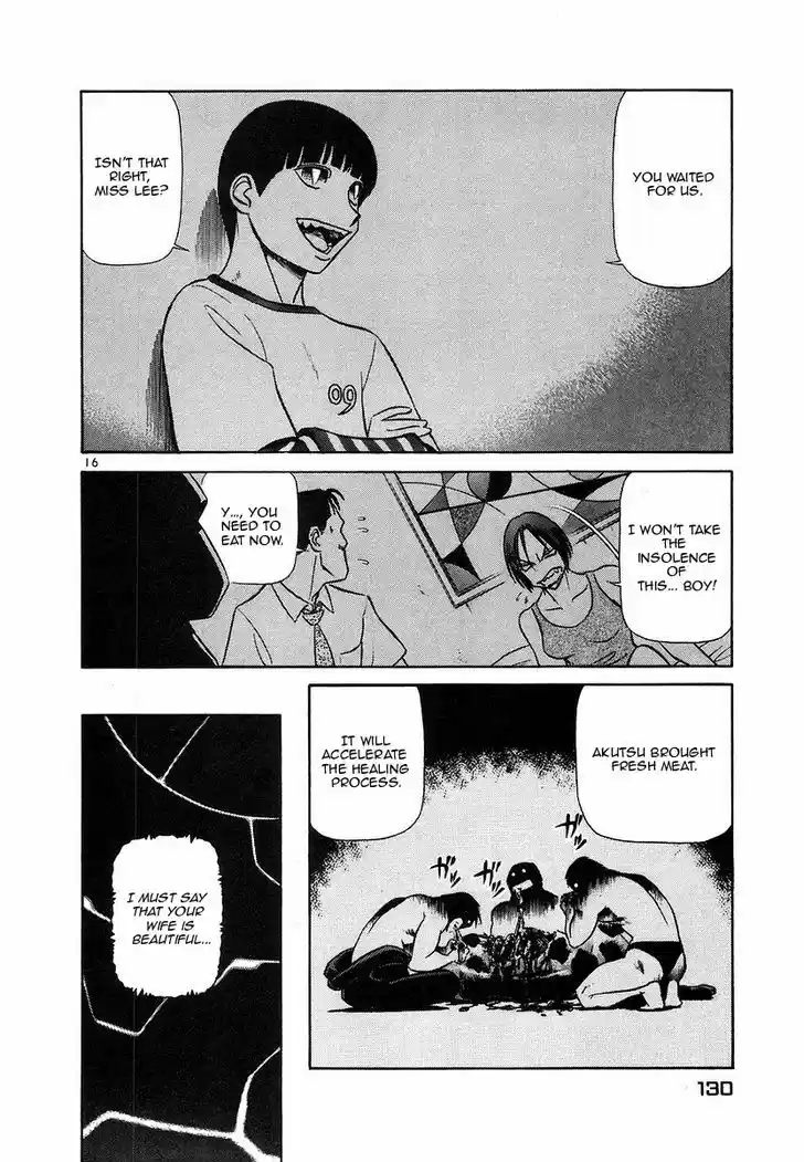 Birdy the Mighty II 105