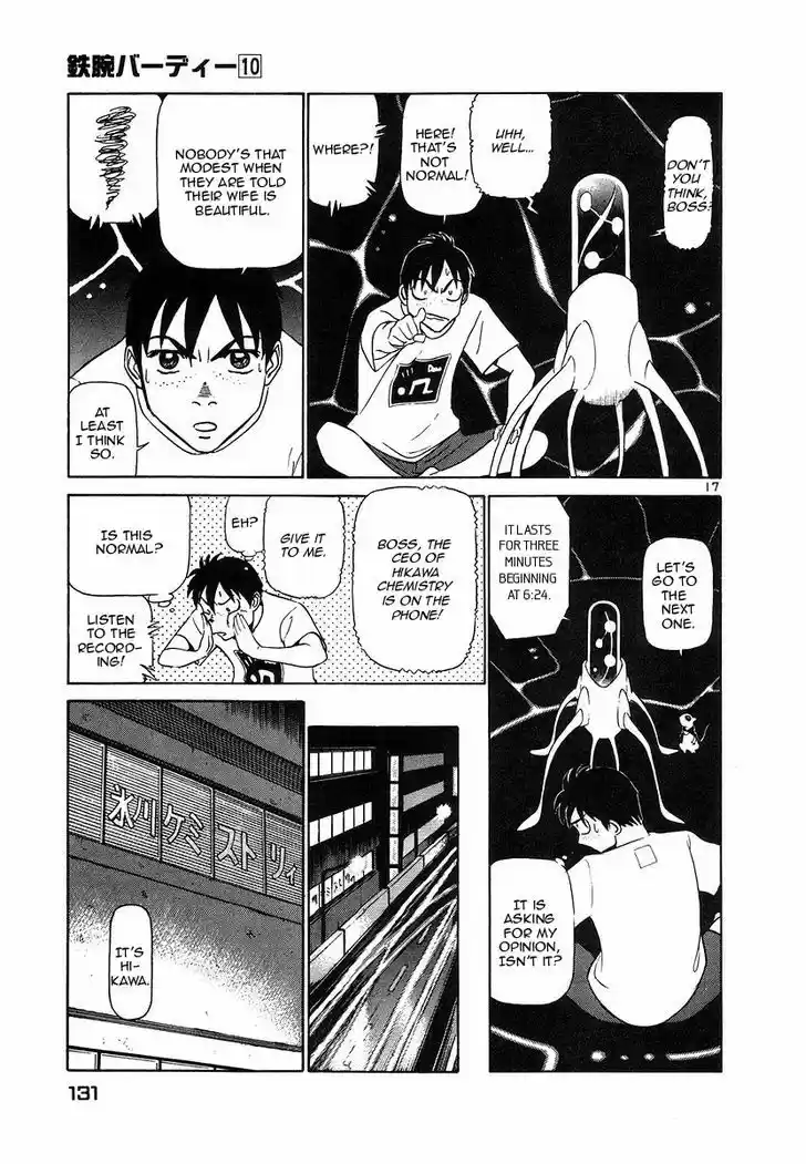 Birdy the Mighty II 105