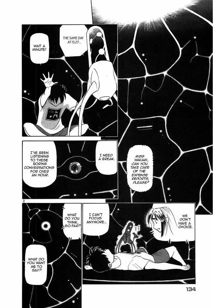 Birdy the Mighty II 106