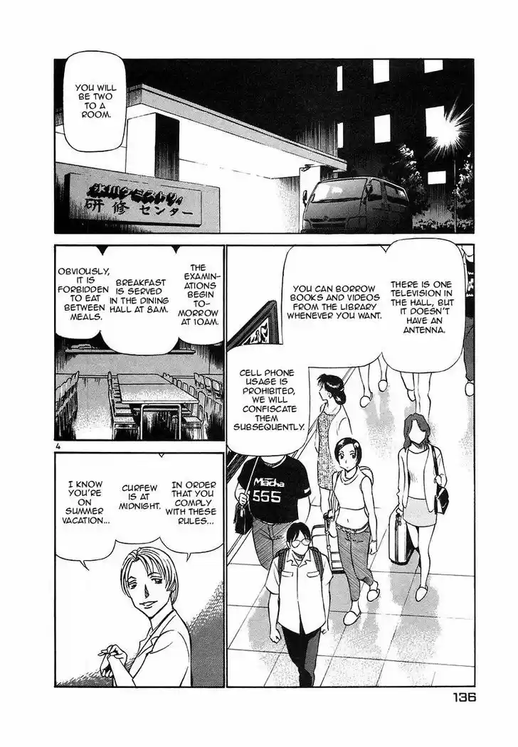 Birdy the Mighty II 106