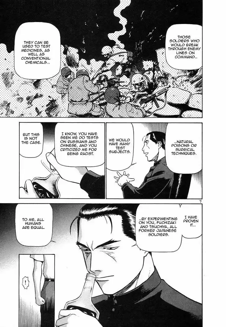 Birdy the Mighty II 106