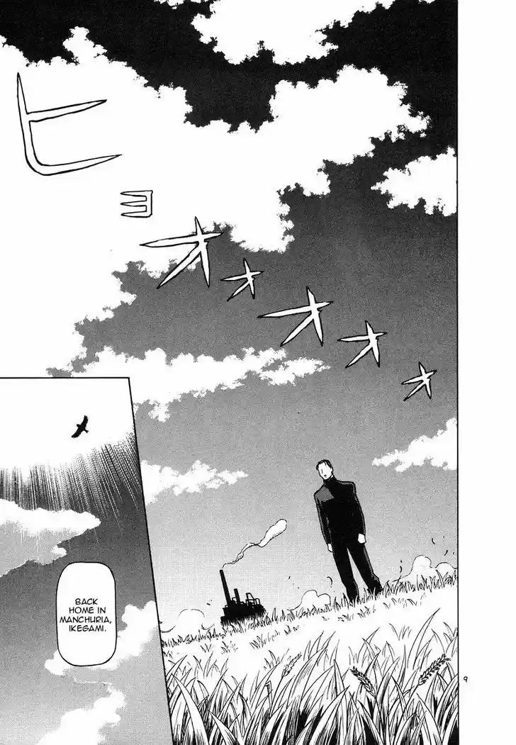 Birdy the Mighty II 106