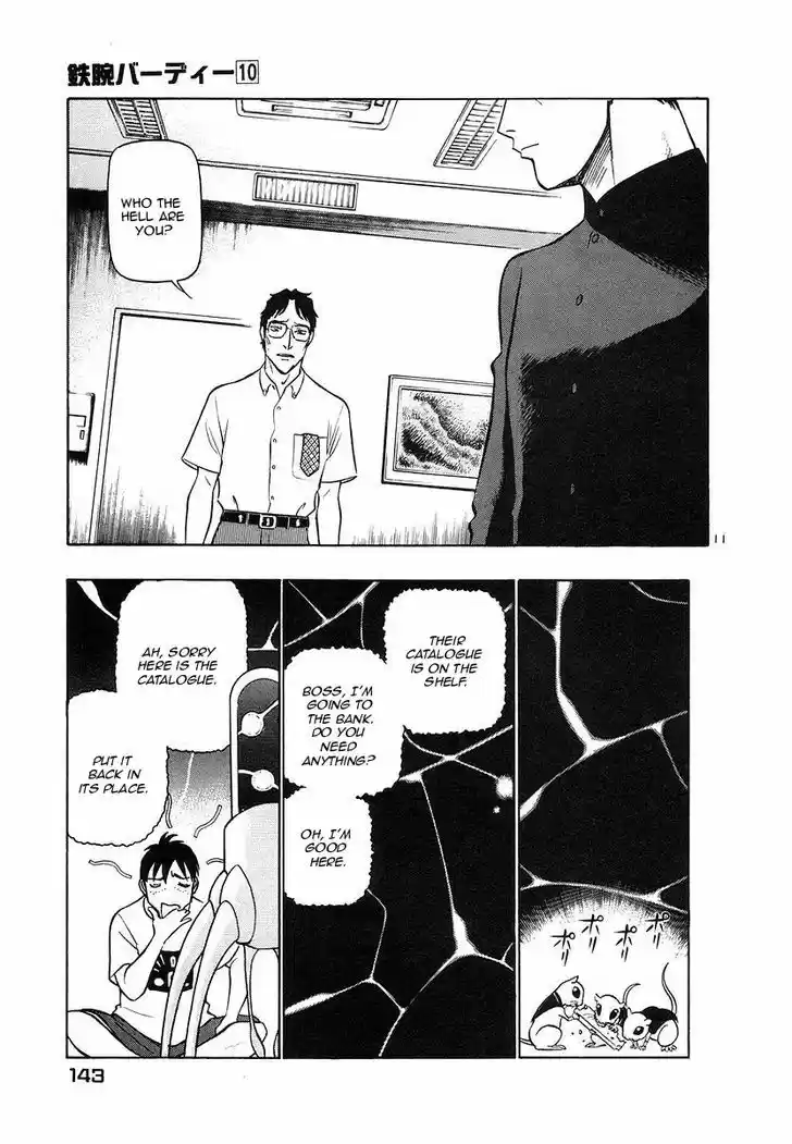 Birdy the Mighty II 106