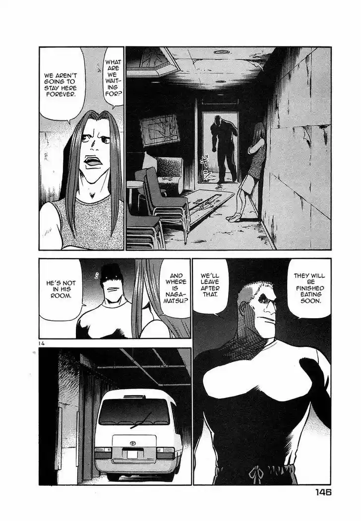 Birdy the Mighty II 106