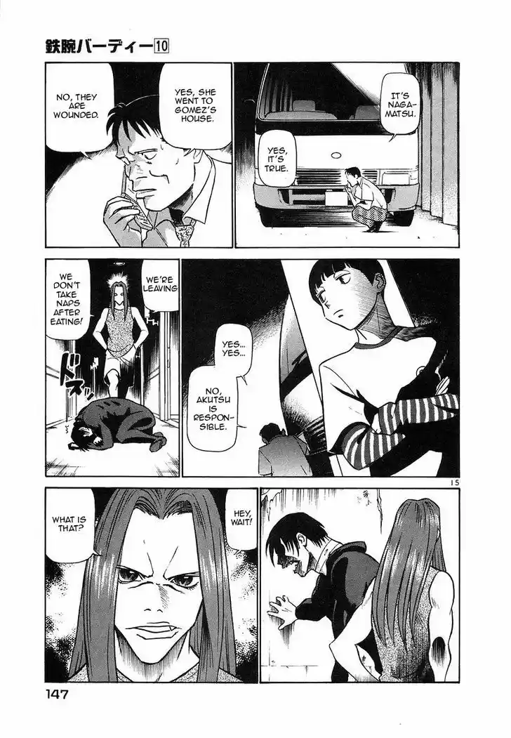 Birdy the Mighty II 106