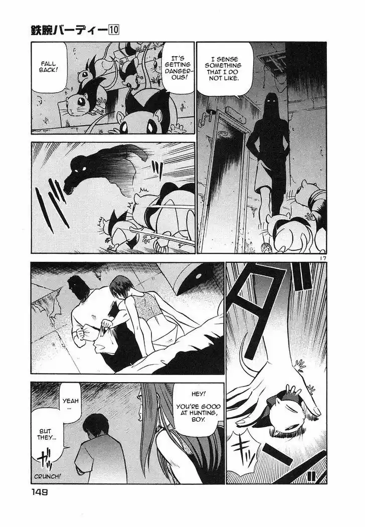 Birdy the Mighty II 106