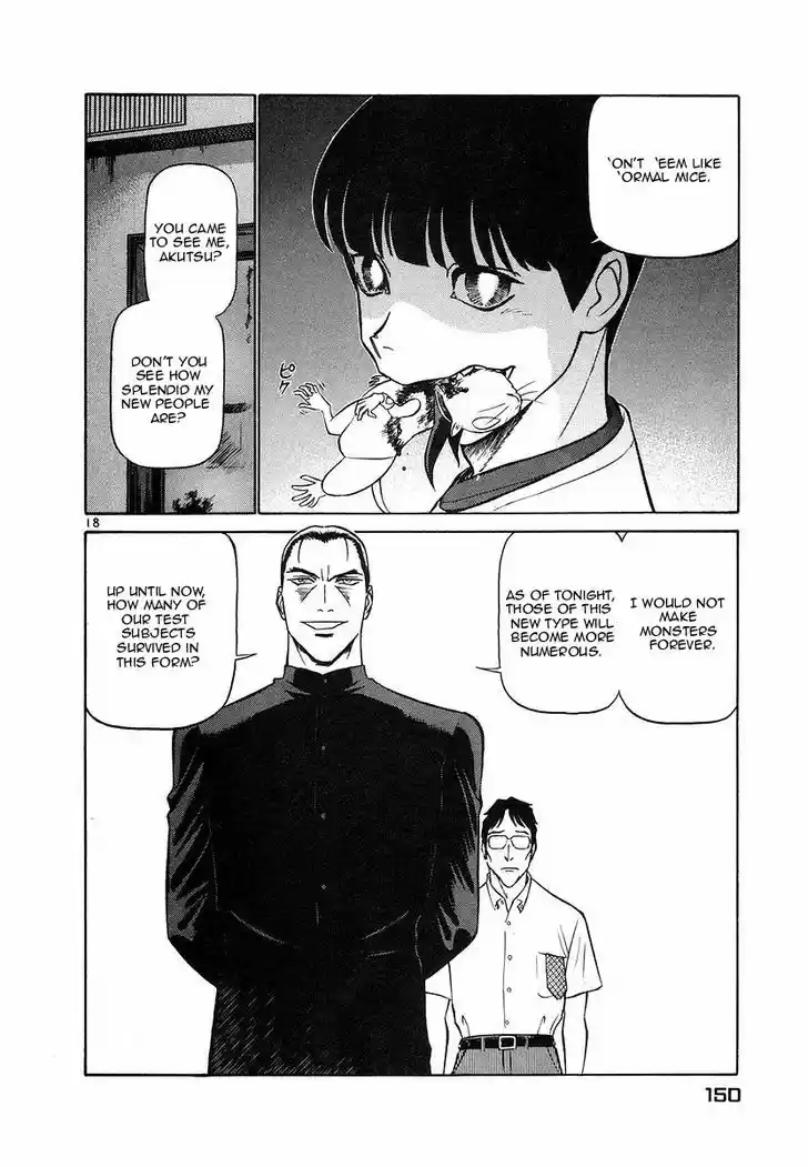 Birdy the Mighty II 106