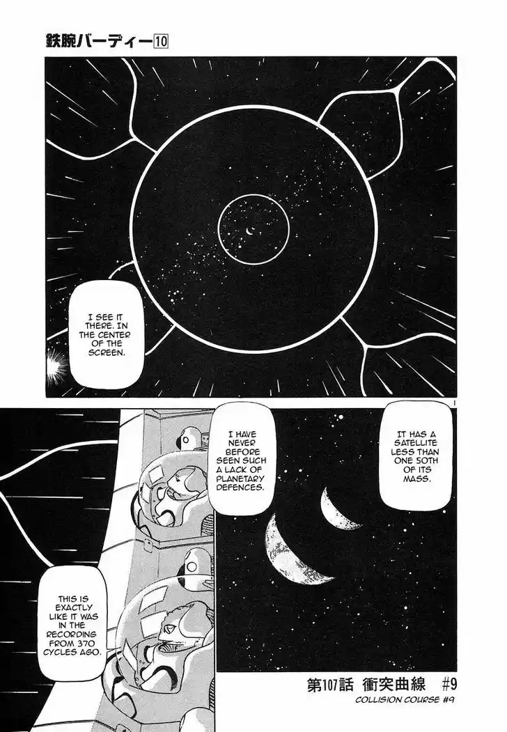 Birdy the Mighty II 107