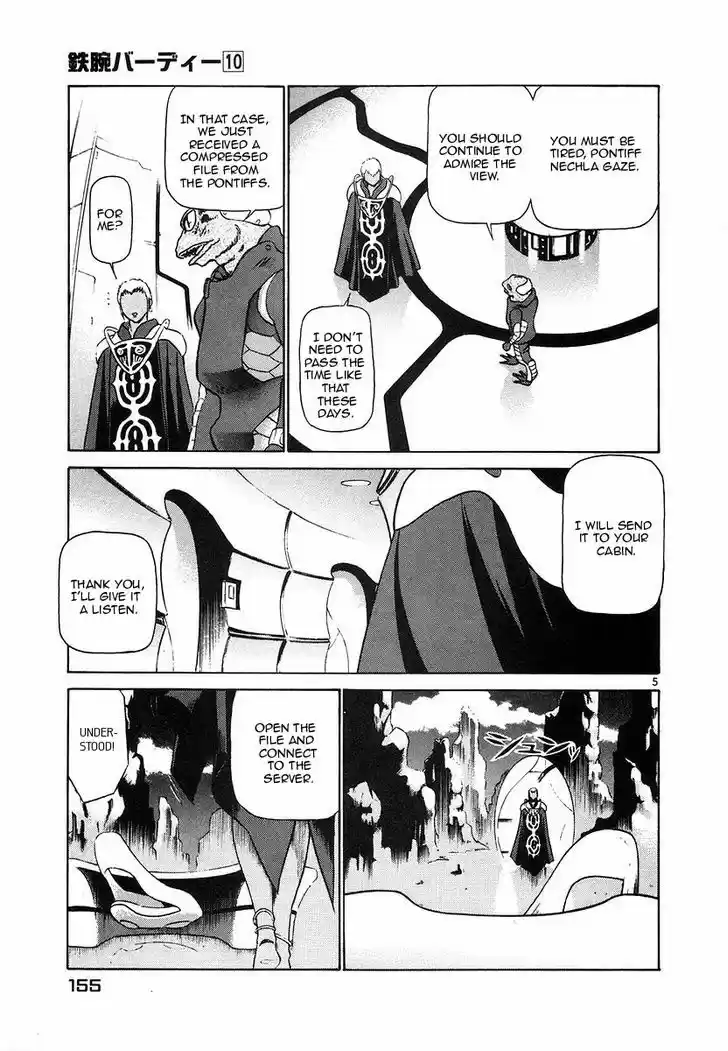 Birdy the Mighty II 107