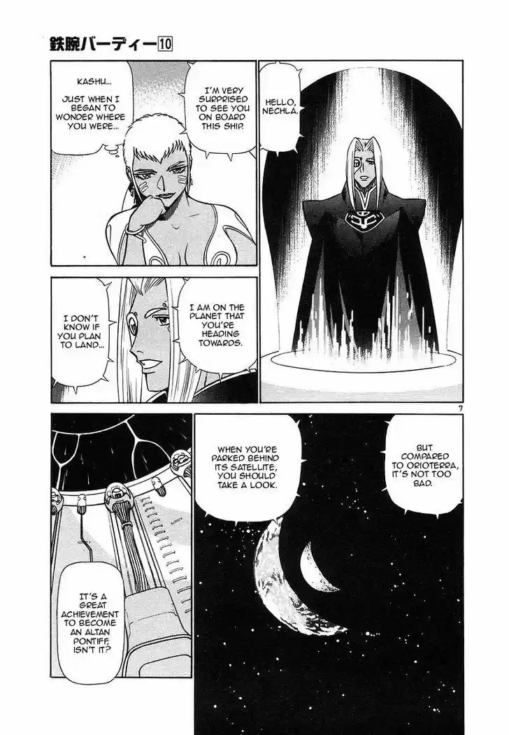 Birdy the Mighty II 107