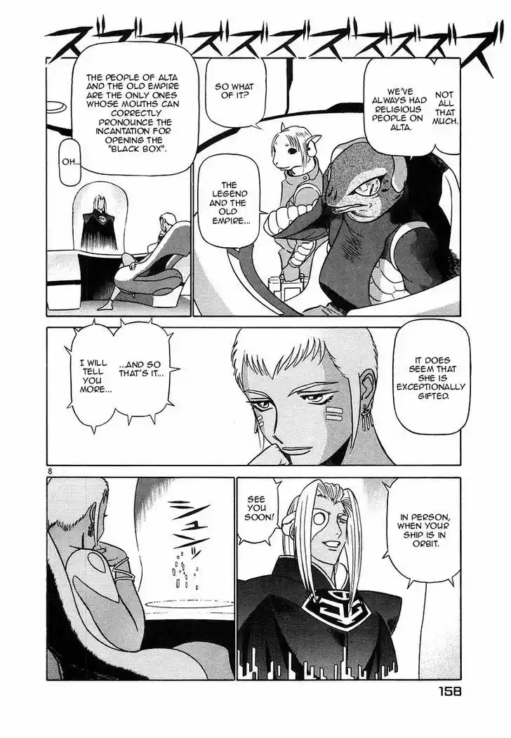 Birdy the Mighty II 107