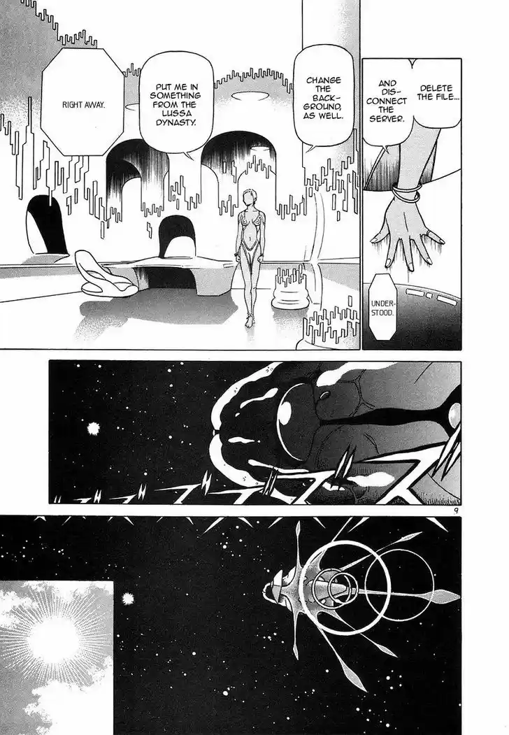 Birdy the Mighty II 107