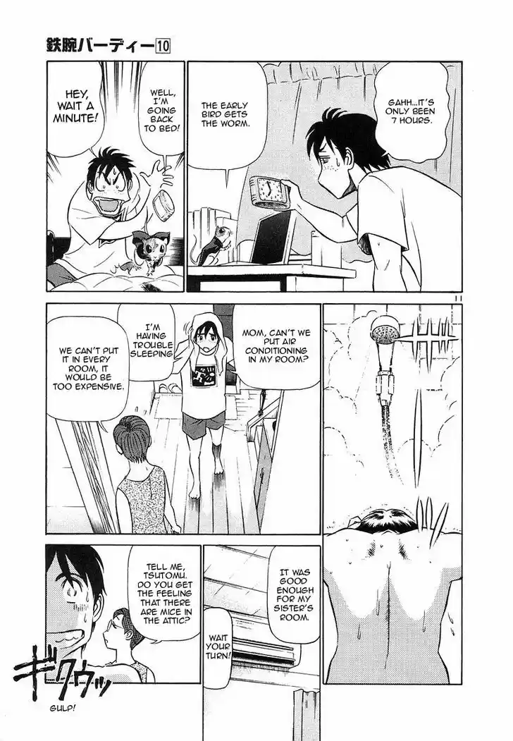 Birdy the Mighty II 107