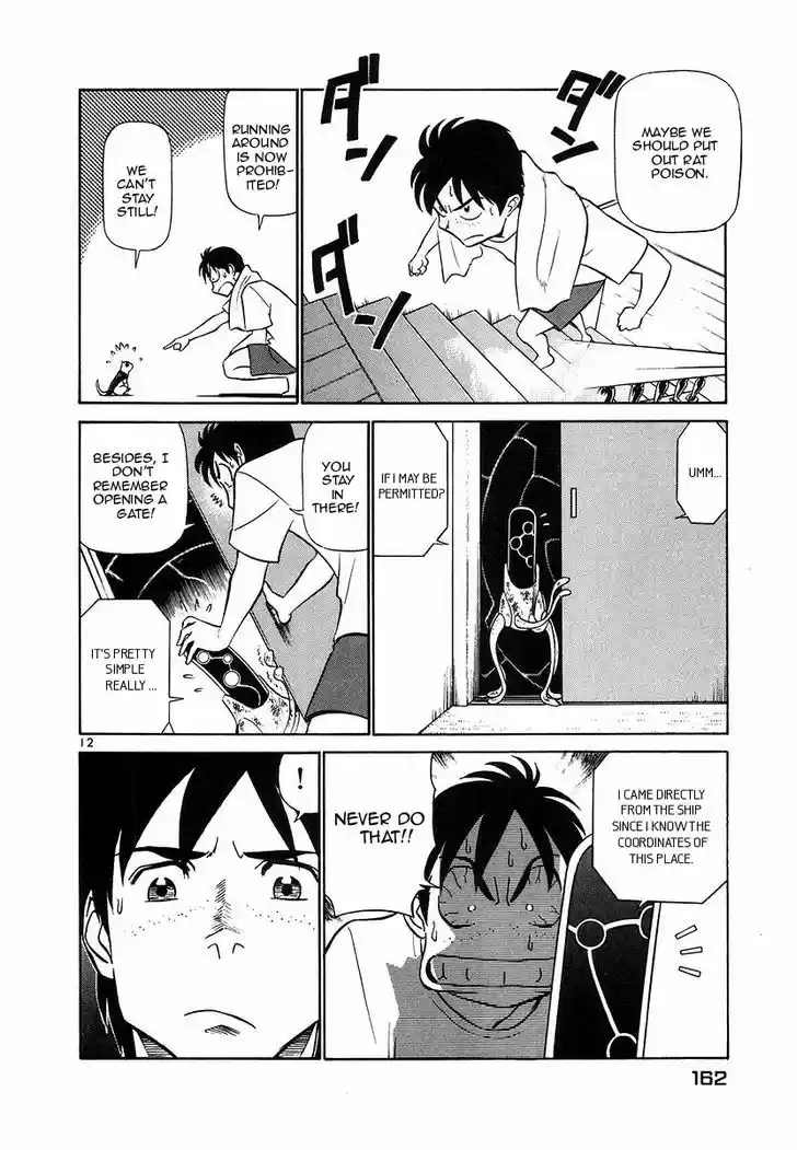 Birdy the Mighty II 107