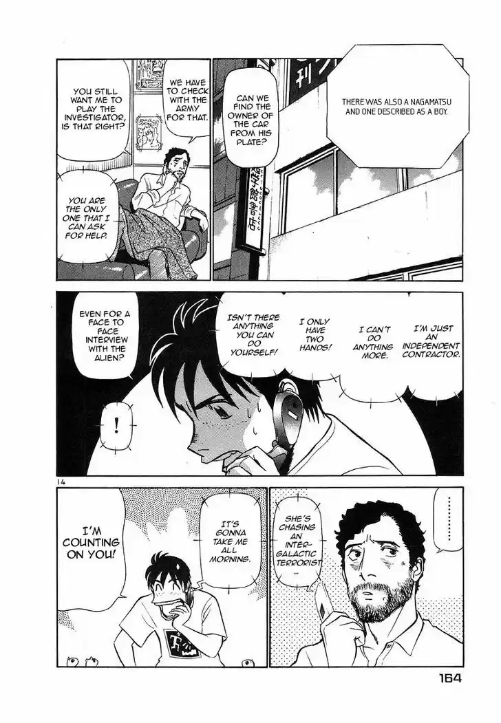 Birdy the Mighty II 107