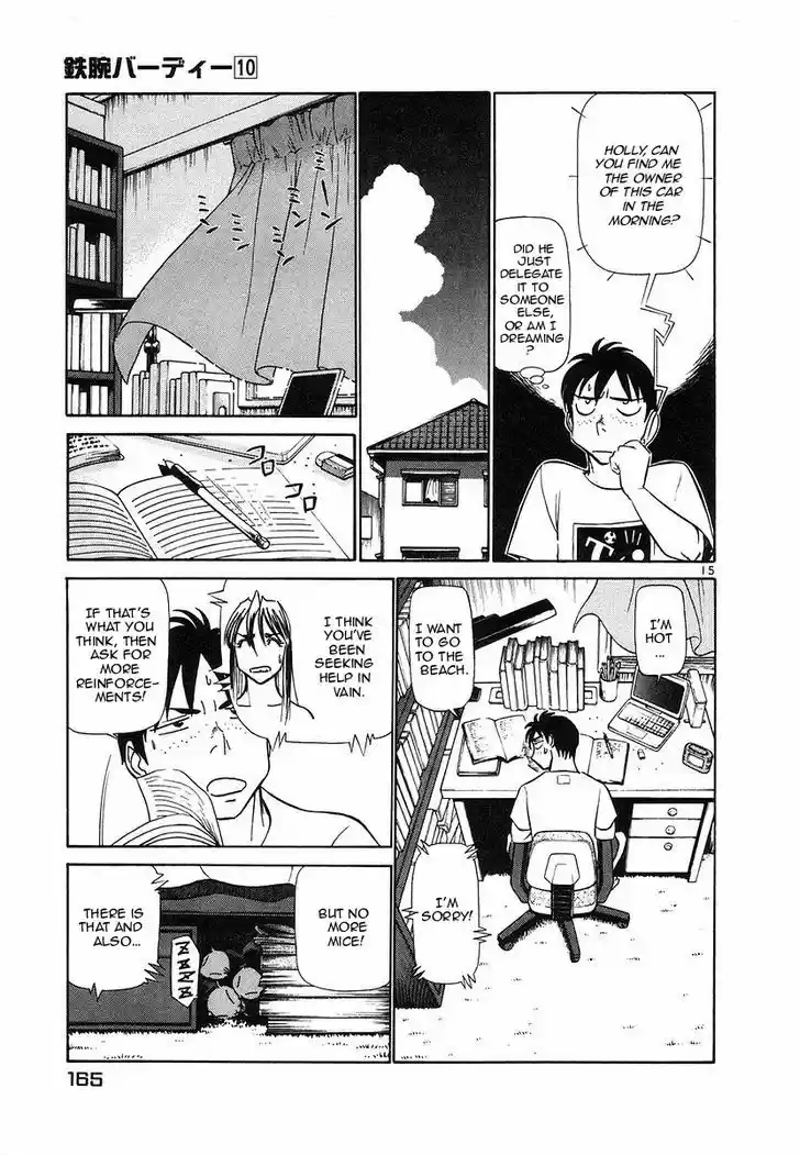 Birdy the Mighty II 107