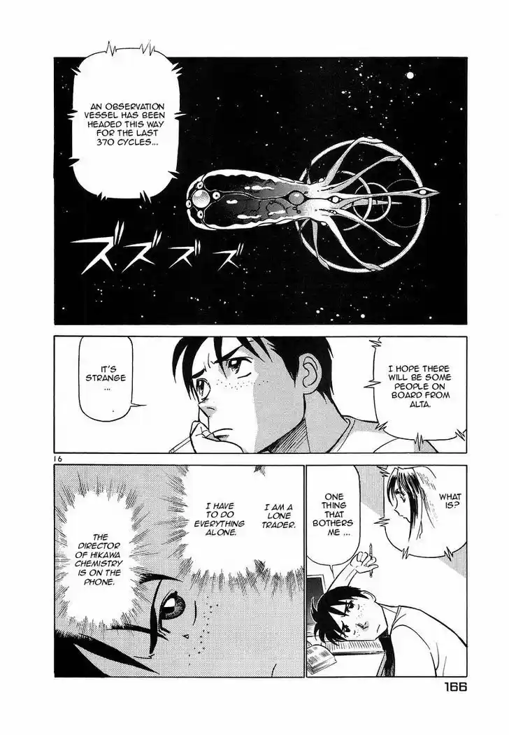 Birdy the Mighty II 107