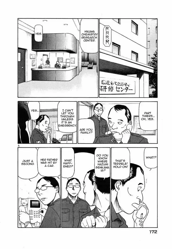 Birdy the Mighty II 108