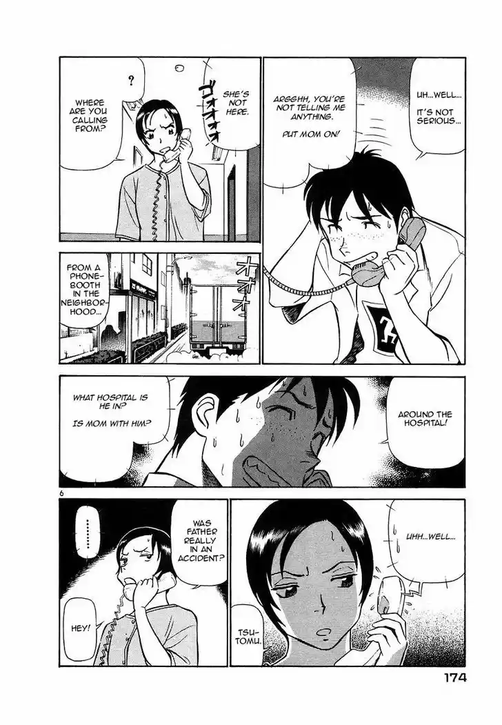 Birdy the Mighty II 108