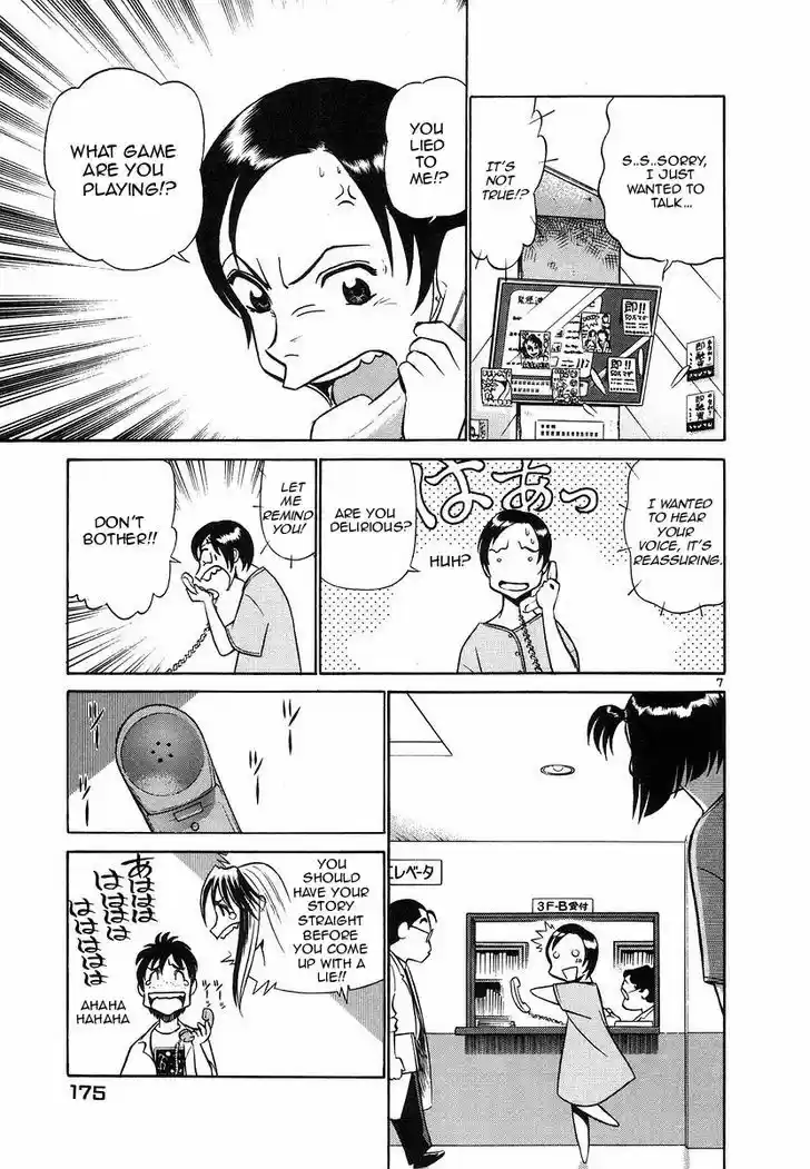 Birdy the Mighty II 108