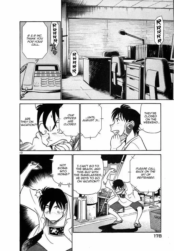 Birdy the Mighty II 108