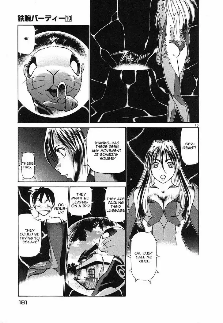 Birdy the Mighty II 108