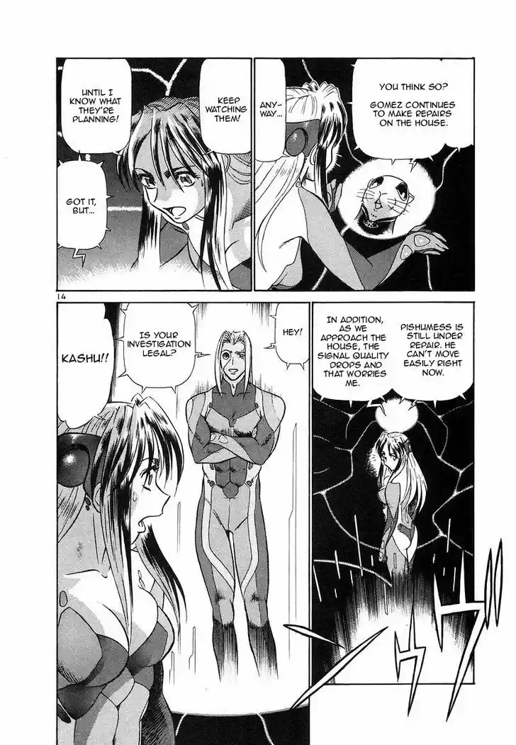 Birdy the Mighty II 108