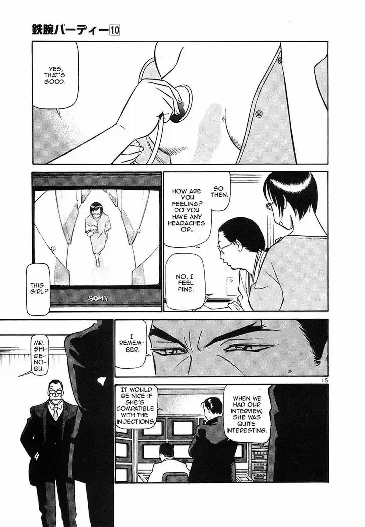 Birdy the Mighty II 108