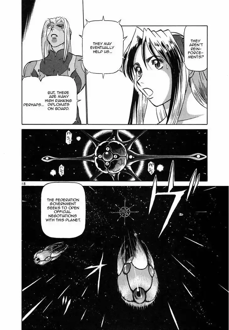 Birdy the Mighty II 108