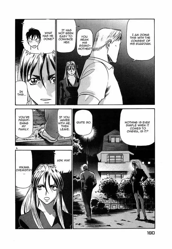 Birdy the Mighty II 109