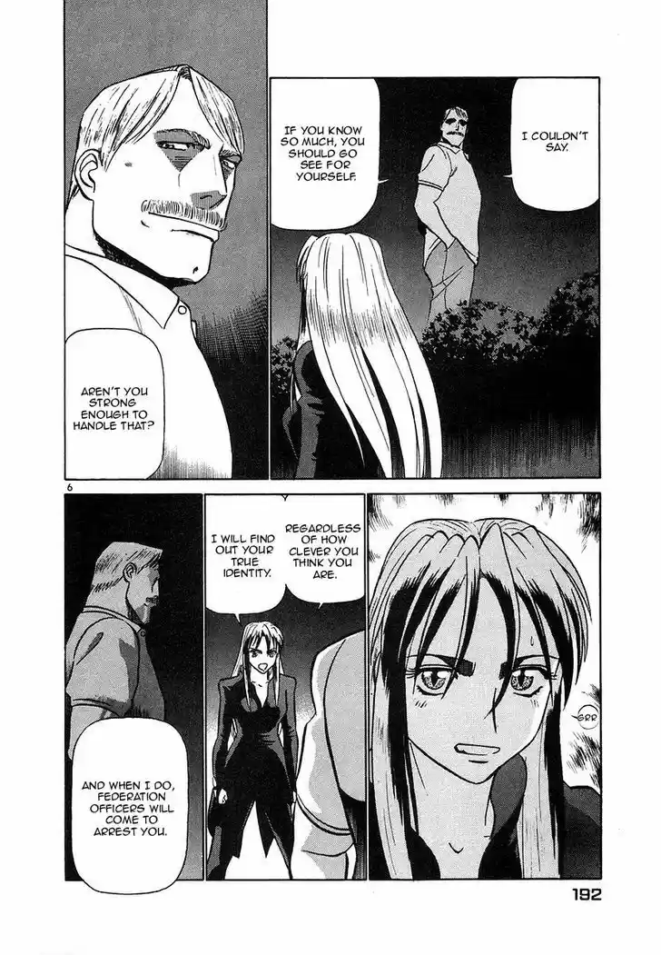 Birdy the Mighty II 109