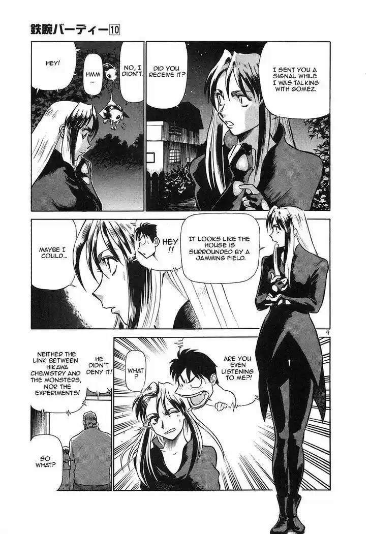 Birdy the Mighty II 109