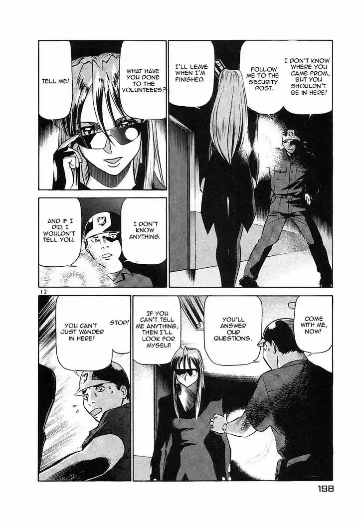 Birdy the Mighty II 109