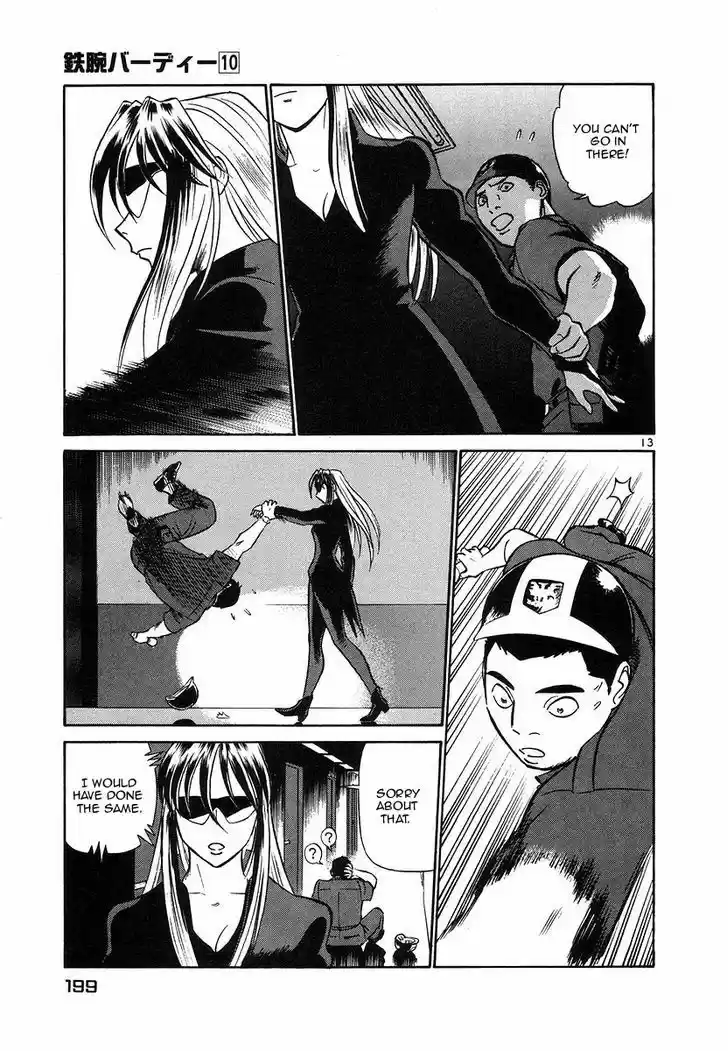 Birdy the Mighty II 109