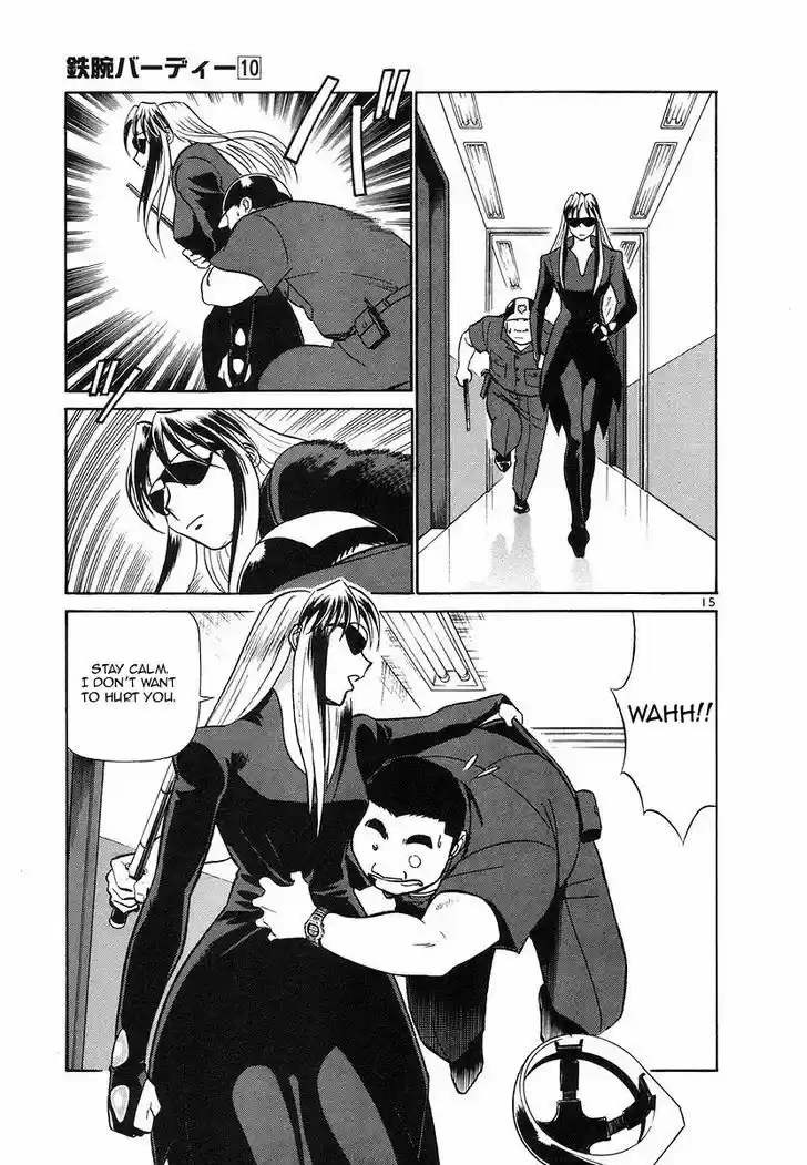 Birdy the Mighty II 109