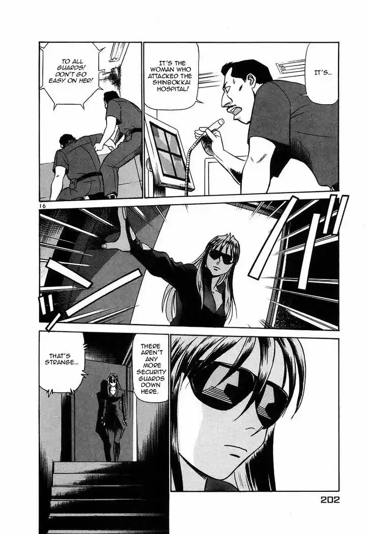 Birdy the Mighty II 109