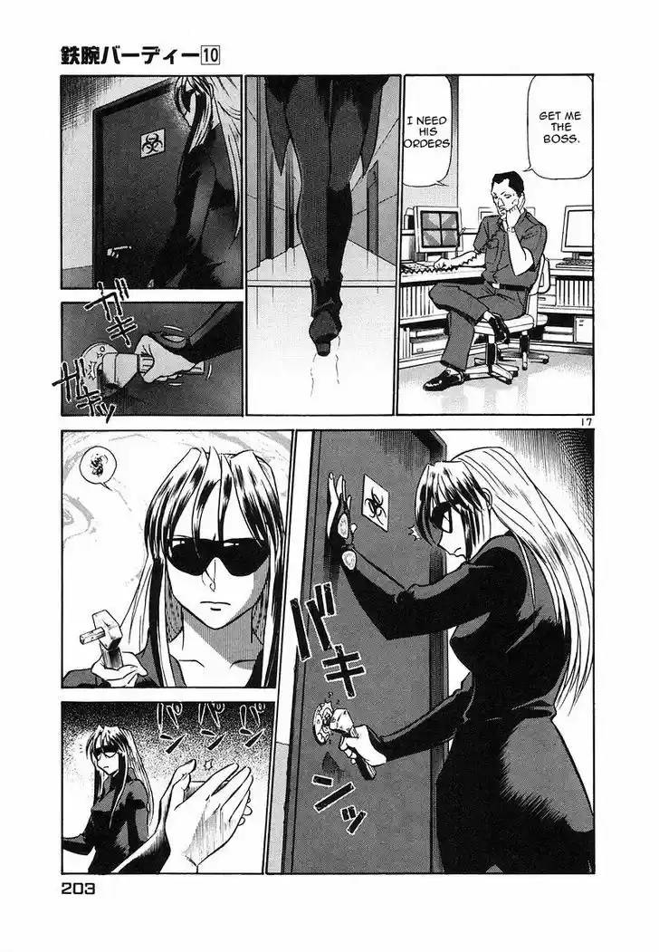 Birdy the Mighty II 109